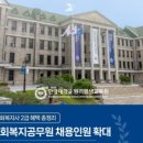 한양원격인재교육원 이미지