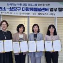 상당보건소 이미지
