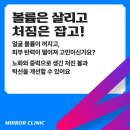 지오피부과의원 이미지