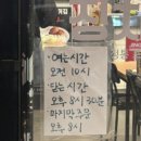 징차이짜장아산
