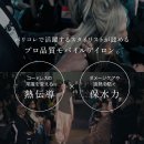 인그레이스