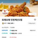또래오래계산2점
