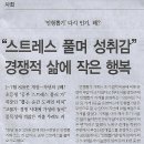 행복인형뽑기 이미지