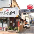 CU 안동역전점 이미지