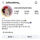 멘토코칭과외 | [내돈내산] 외항사 과외 1타 'juilacademy(쥴쌤)' 솔직 후기: 열정 열정 열정 (ft. 해병대 수업)