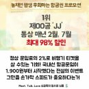 비행기모텔