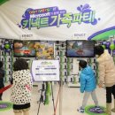 세계로할인마트 이미지