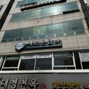 온담 | 부경대 맛집 샤브온담 솔직후기 | 1인샤브 혼밥 주차 등