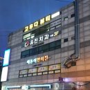 고우다 뷰티 - 부산진구 | 고우다 뷰티