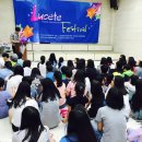 루케테(Lucete) NGTV