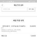 올스타피자 네이버블로그