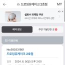 드로잉유케이크 이미지