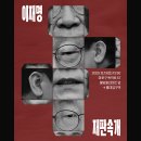 웰빙할인마트 앞 티스토리