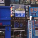 스파리스골프 이미지