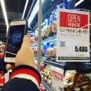 [한국판 아마존고, 롯데마트 금천점] 비지트(BeGT)가 직접 가보니...