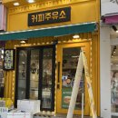 전대주유소 이미지