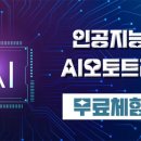 쓰리아이디 이미지