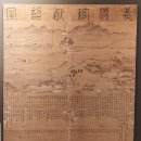 사조선록 상 이미지