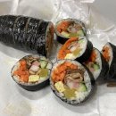 새미나김밥
