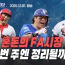 정세영이 퐈 관련 라이브 중임 이미지