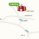 충북 충주 신명중학교 축구부 창단식-9.17(월) 14:00 이미지