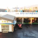 김해시농기계임대사업소대동분소 이미지