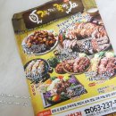 가장맛있는족발평화점 이미지