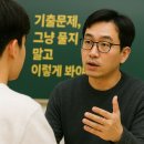 운남고등학교 | 운남고 수학상담 후기: 기출은 분석이지 반복이 아니다