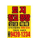 더존부동산 이미지