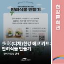 신단1길 이미지