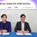 원스글로벌 이미지