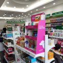 맘편한약국 이미지