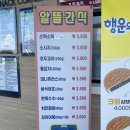 환승센터약국 이미지