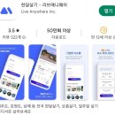 제주도한달살기 이미지