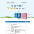 광산구 공익활동지원센터 대강당 이미지