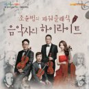 서귀포종합문예회관 이미지