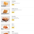 60계치킨 인천마전당하점