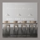 수유가구프라자 네이버블로그