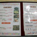 멧돌뚝배기 이미지