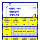 완산방-18 이미지