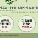 다른치과 이미지