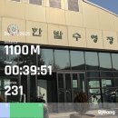 [수서2] 통기타 (초급) | 한밭수영장) 대전 원정수영 50m레인 자유수영 일일방문 후기 + 대전역 맛집 별난집