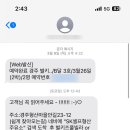 형산주유소 네이버블로그