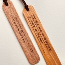 동백정원