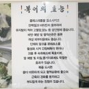 서해복집 이미지