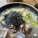 탐나는바지락손칼국수