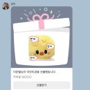 운주네일 | 07. 대학원생의 여름 (1)