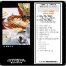 2016.03.30 인천 송도 톰슨바닷가재~~