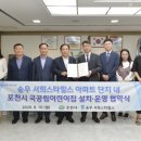 서희스타힐스어린이집 이미지