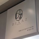 진심당도너츠 | [경기/수원] 과일생크림케이크 추천 갤러리아 광교 디저트 맛집 디아즈